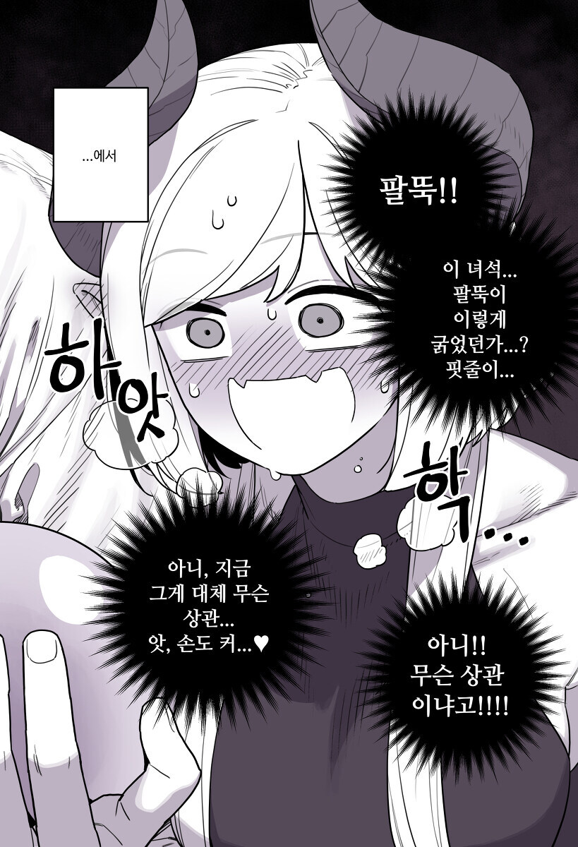 용들어와요~_6.jpg