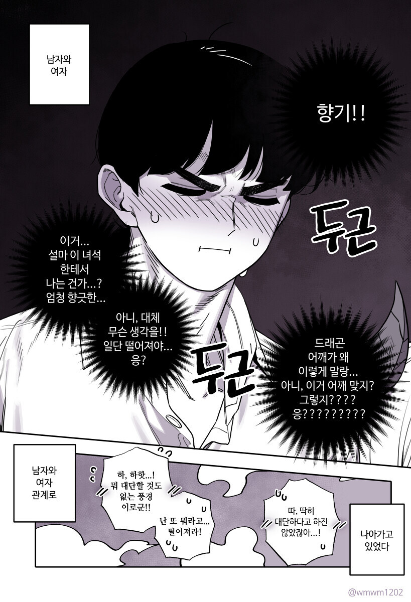 용들어와요~_7.jpg