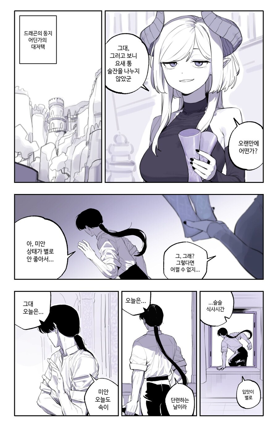 용들어와요~_8.jpg