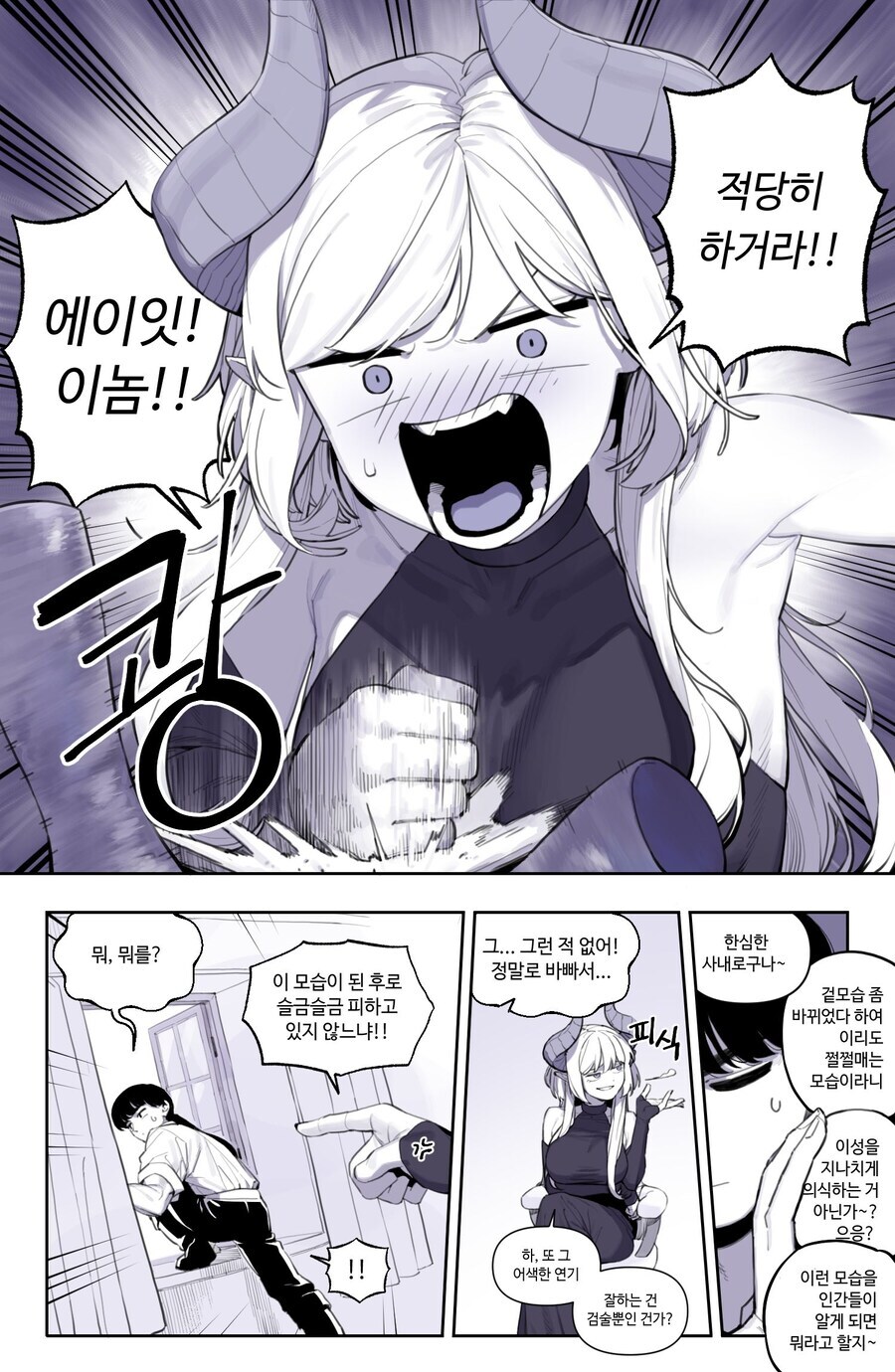 용들어와요~_9.jpg