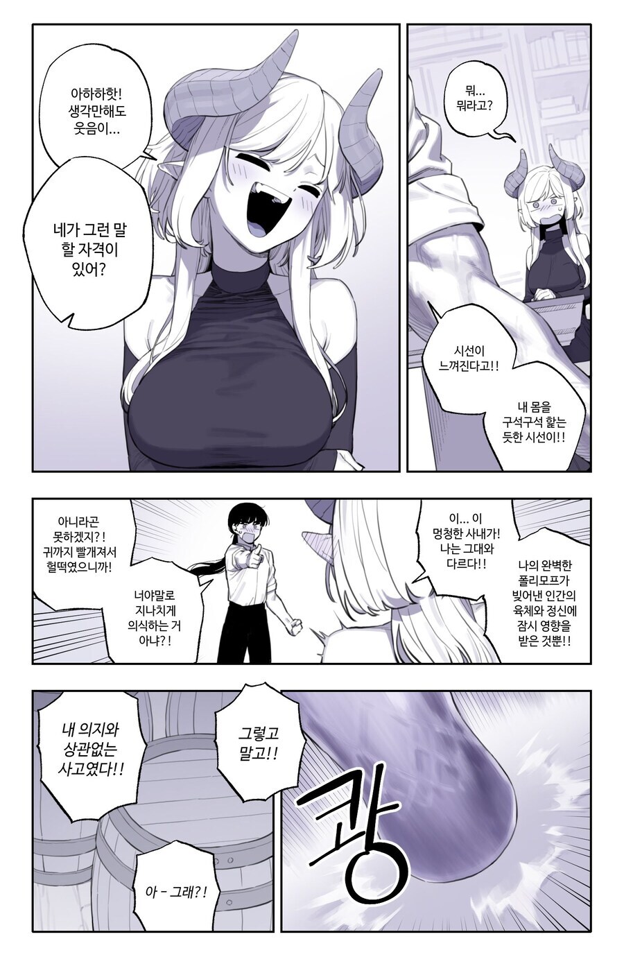 용들어와요~_10.jpg