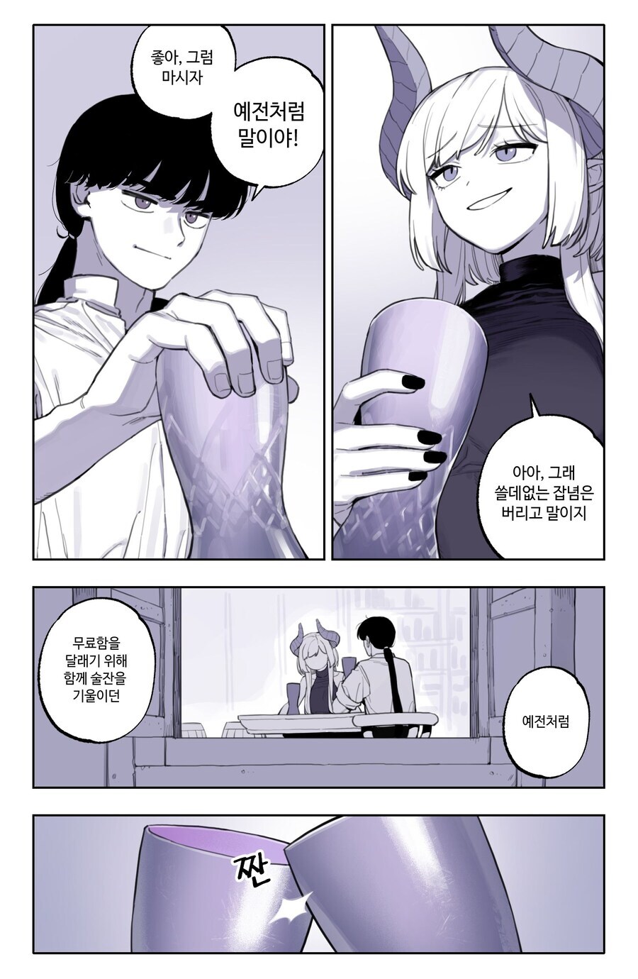 용들어와요~_11.jpg