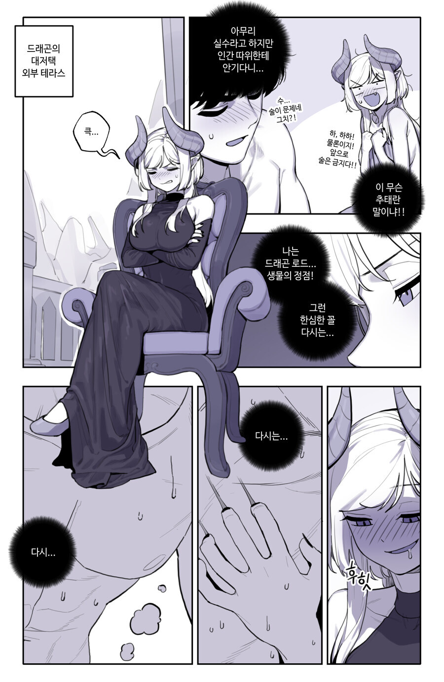 용들어와요~_13.jpg