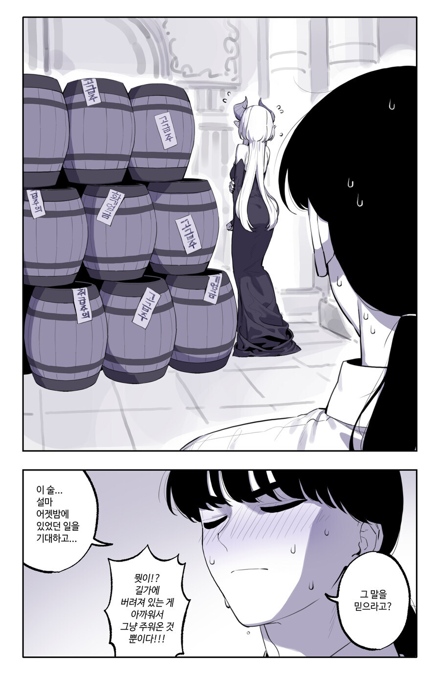 용들어와요~_15.jpg