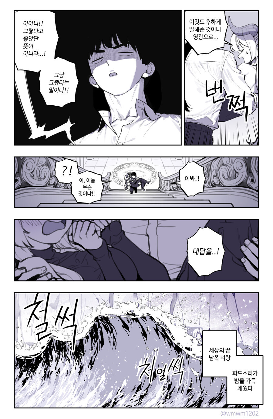 용들어와요~_18.jpg