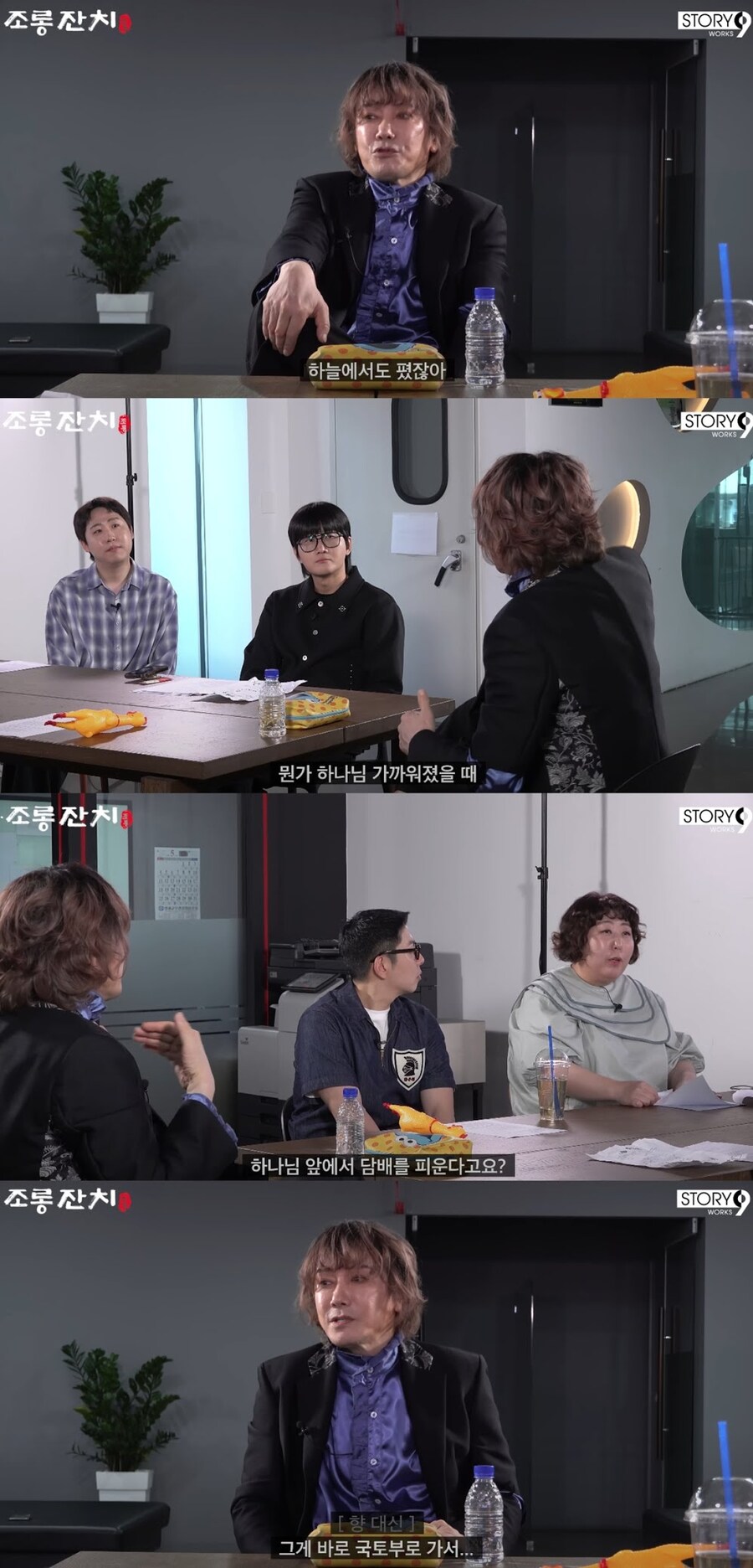 11년 전 하나님 가까이서 흡연 하고 싶었던 김장훈_2.jpg