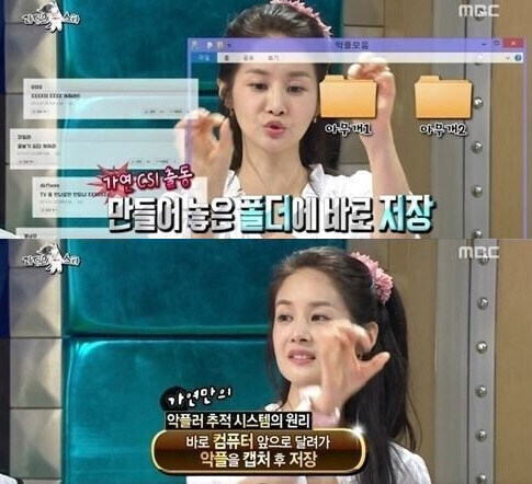 김가연씨에게 패드립 악플달기 vs 요르 앞에서 아냐에게 싸커킥 날리기_2.jpg