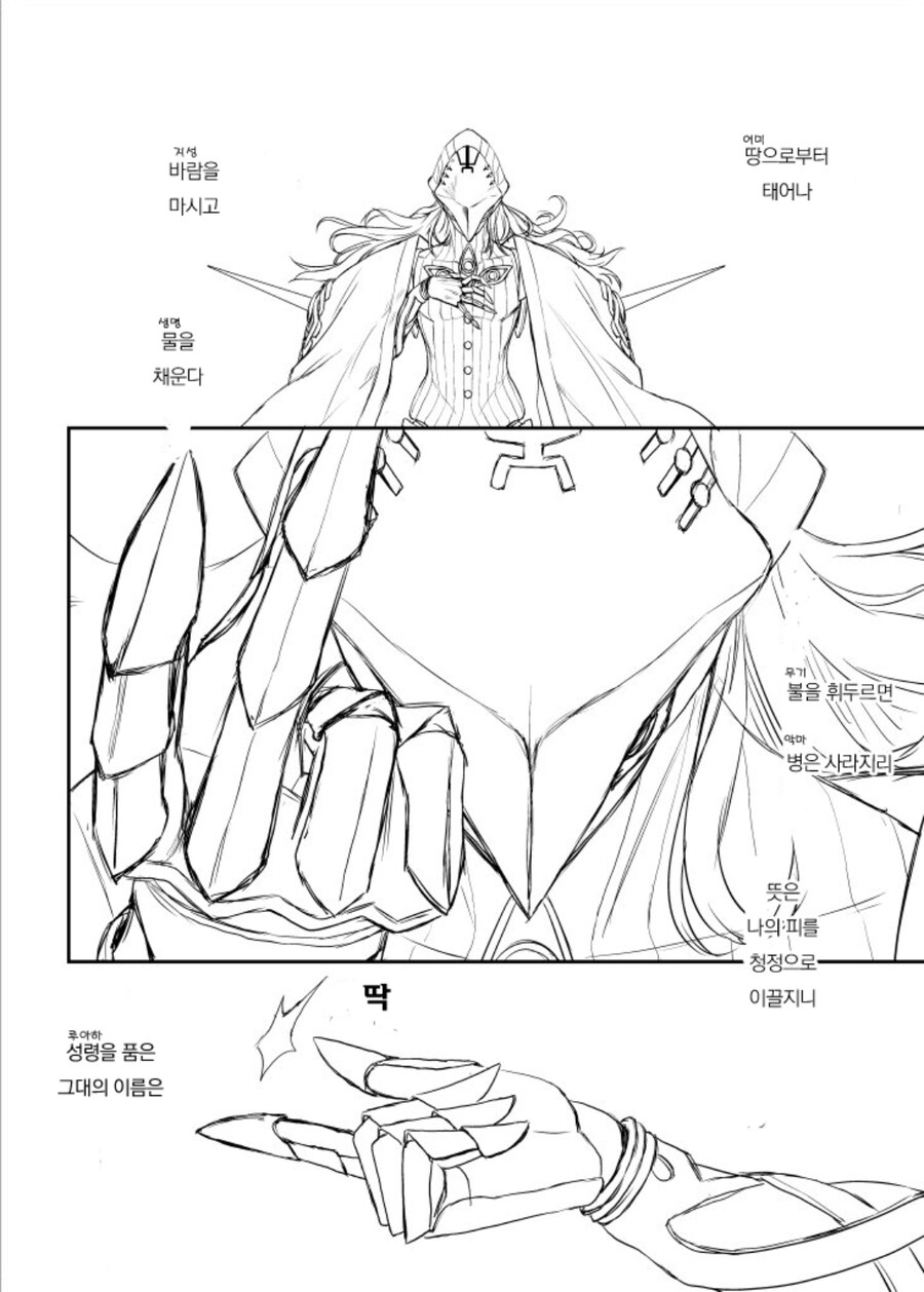 페그오.