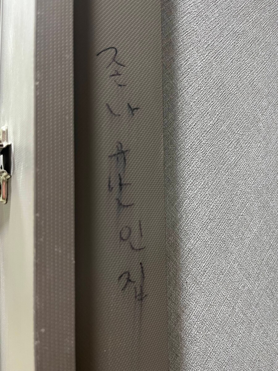 [블라] 새 아파트 사전점검왔다가 욕쳐먹음_4.jpg