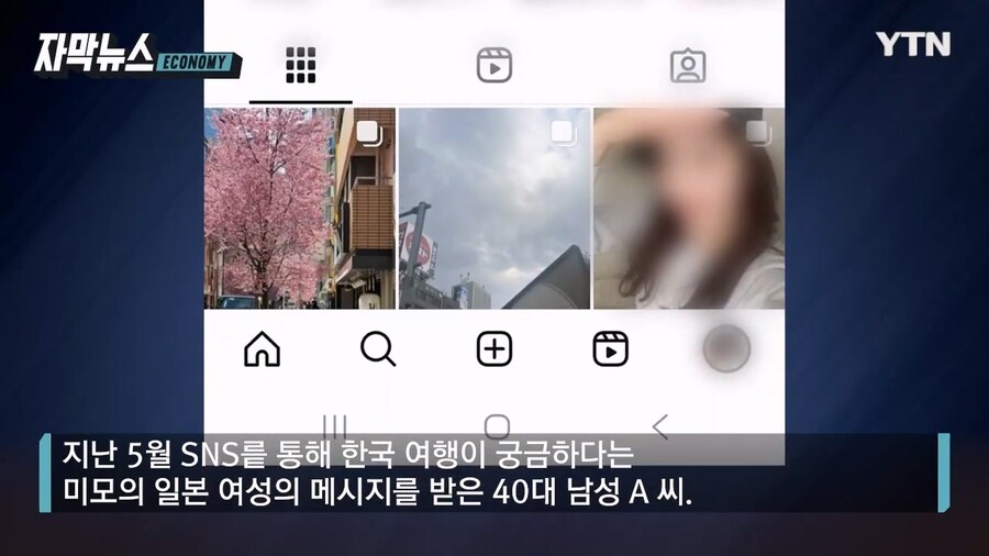 미모의 일본여성의 유혹_1.jpg