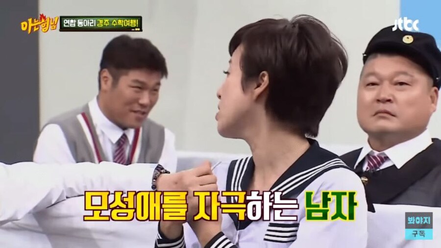 선미 때문에 고민이 많았던 박진영..._2.jpg