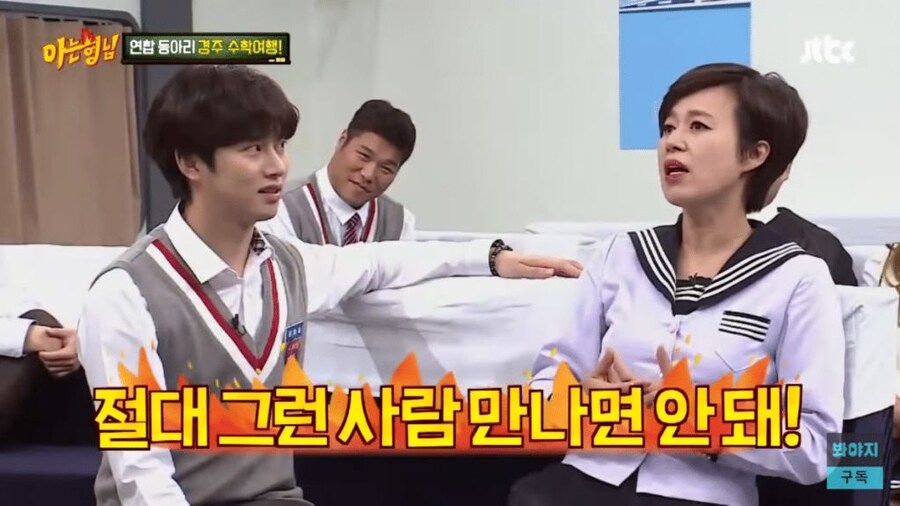 선미 때문에 고민이 많았던 박진영..._4.jpg