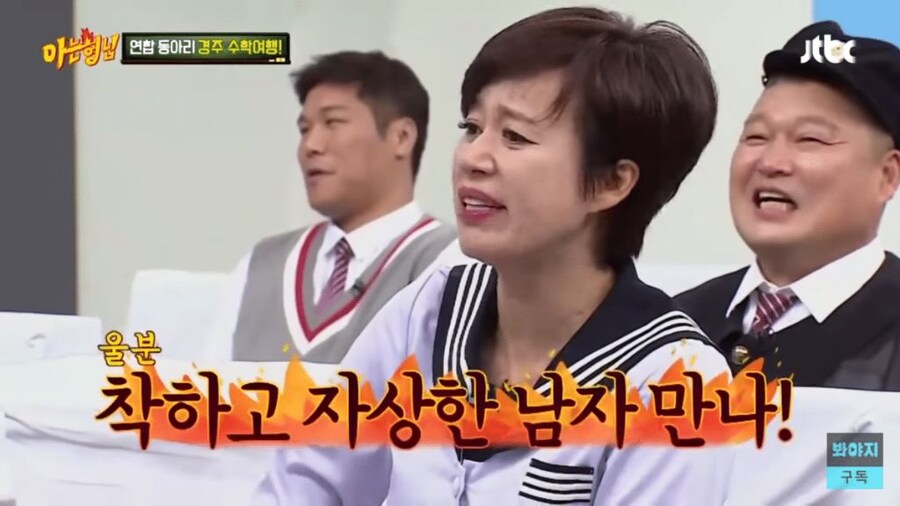선미 때문에 고민이 많았던 박진영..._5.jpg