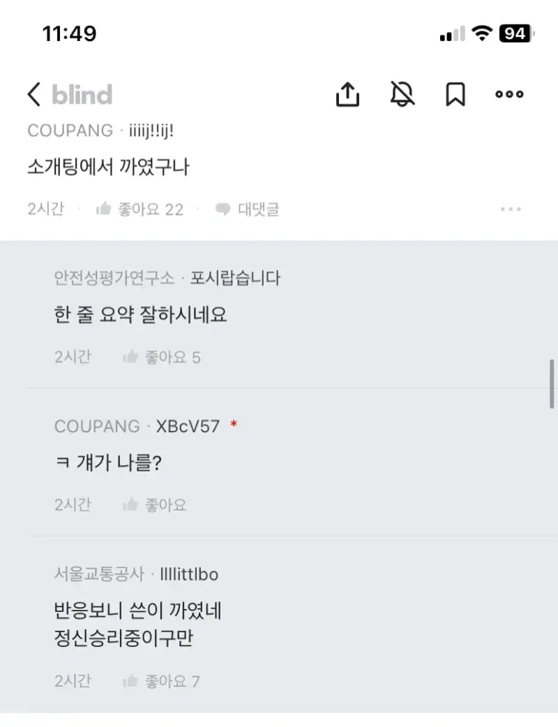 현직 개발자인데, 스스로 컴퓨터 잘한다고 하는일반인들 보면_2.webp