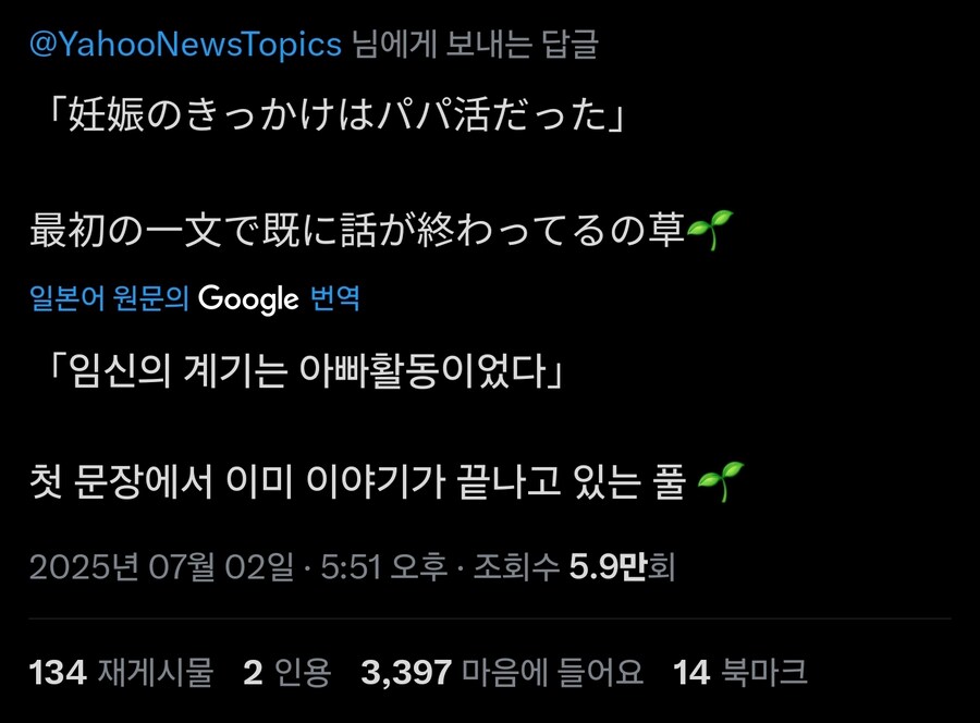 원하지 않는 임신의 책임을 떠넘겨진 여자의....._3.jpg