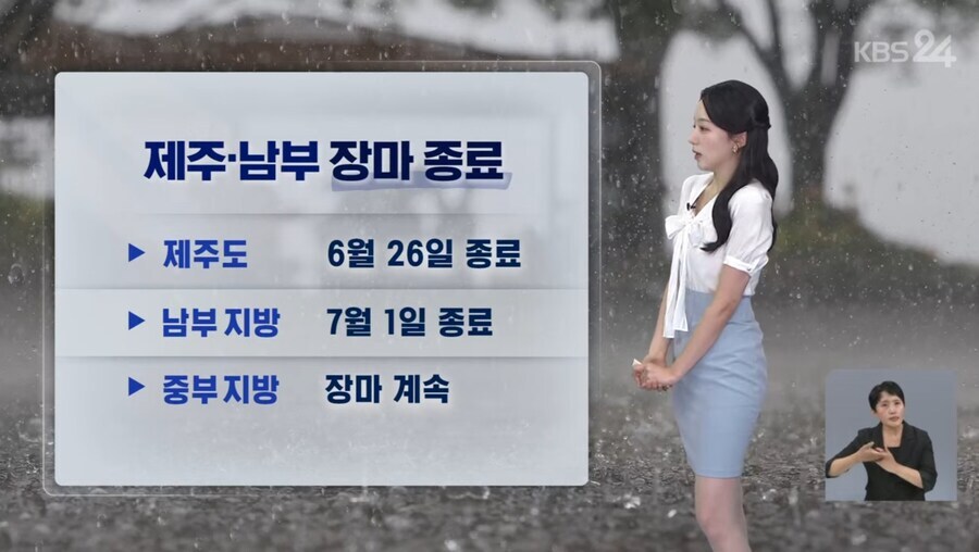 킹 크림슨이 다녀갔나..._1.jpg