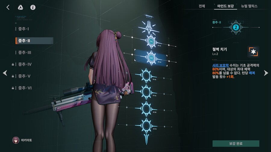 소전2 이제 뭐하지_2.png