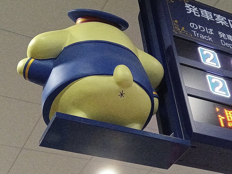 일본 전철에서 근무중에 똥 꼬 보여주는 역무원_2.jpg