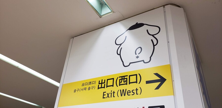 일본 전철에서 근무중에 똥 꼬 보여주는 역무원_3.jpg