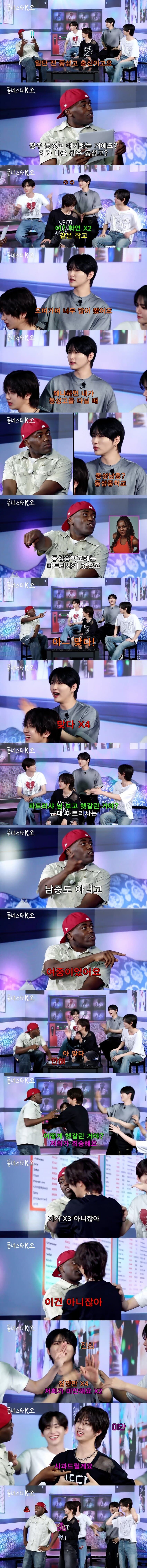 조나단 개빡침_1.jpg