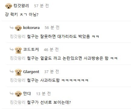 근데 진짜 살다살다 이런걸 볼 줄은_1.jpg