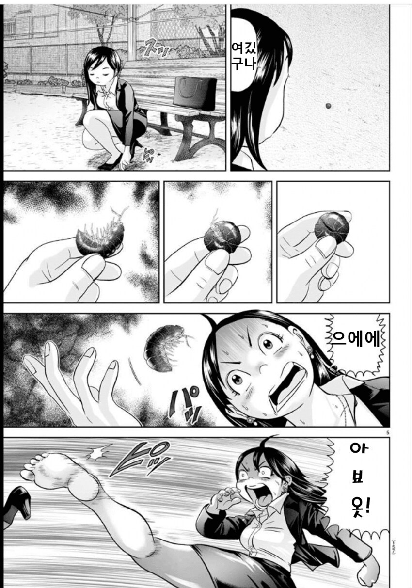 꼴잘알이 되버린 괴짜가족 작가 단편외전_5.png