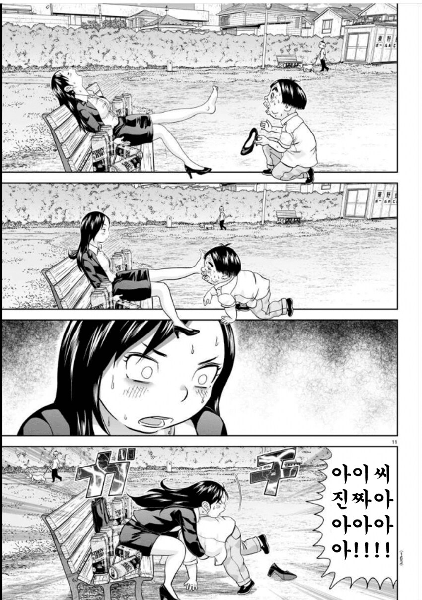 꼴잘알이 되버린 괴짜가족 작가 단편외전_11.png