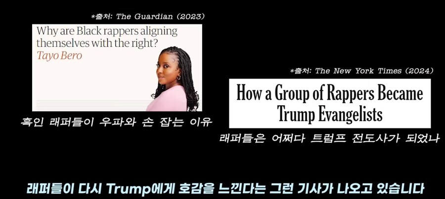 미국판 찐 포퓰리즘_1.png