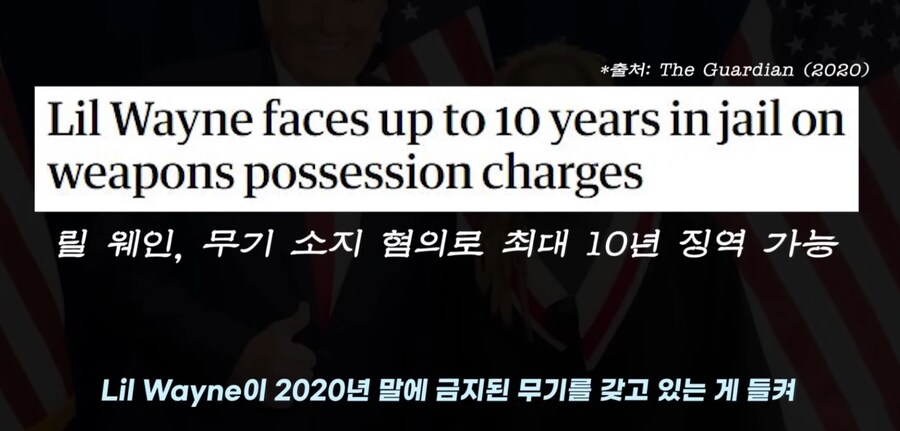미국판 찐 포퓰리즘_2.png