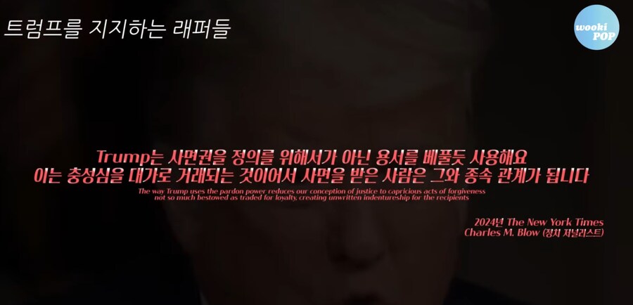 미국판 찐 포퓰리즘_23.png
