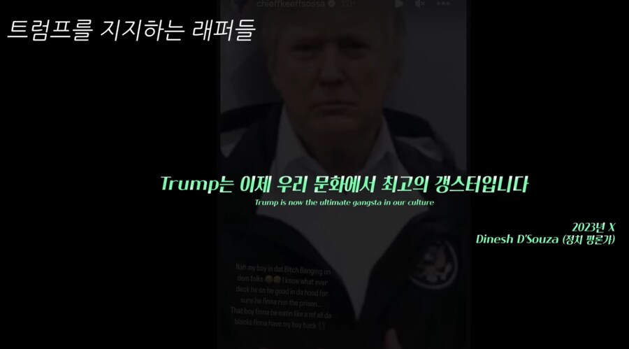 미국판 찐 포퓰리즘_28.png