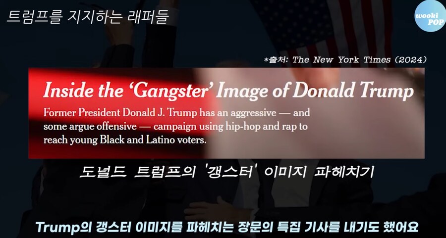 미국판 찐 포퓰리즘_30.png