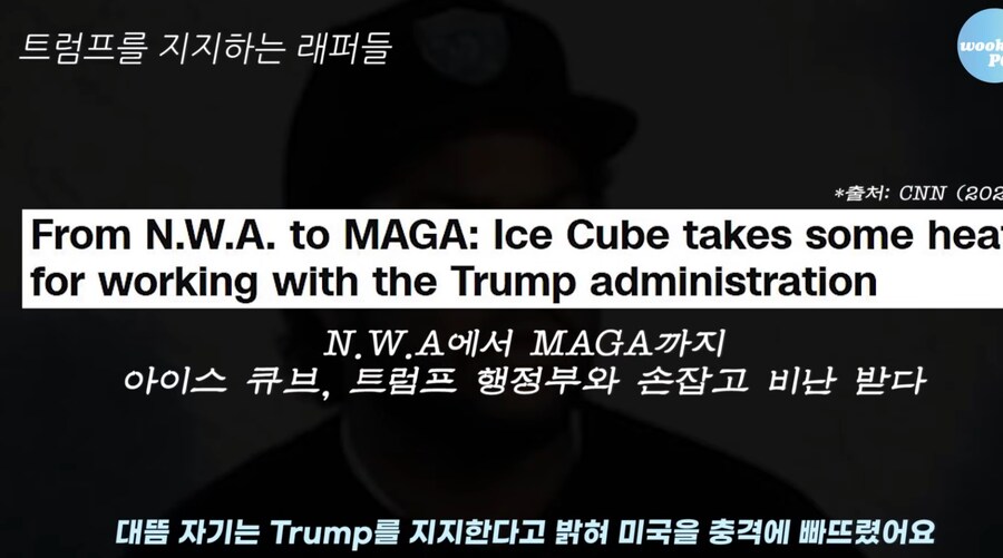 미국판 찐 포퓰리즘_45.png