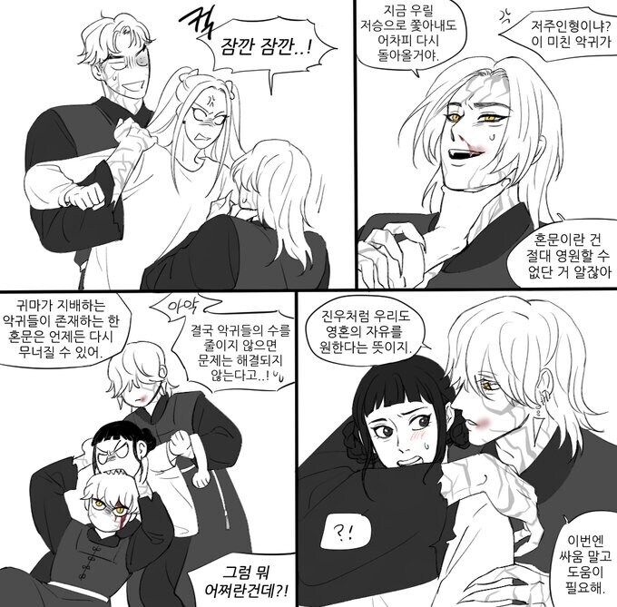 케이팝) 세탁하기 좋은 루트_3.jpg