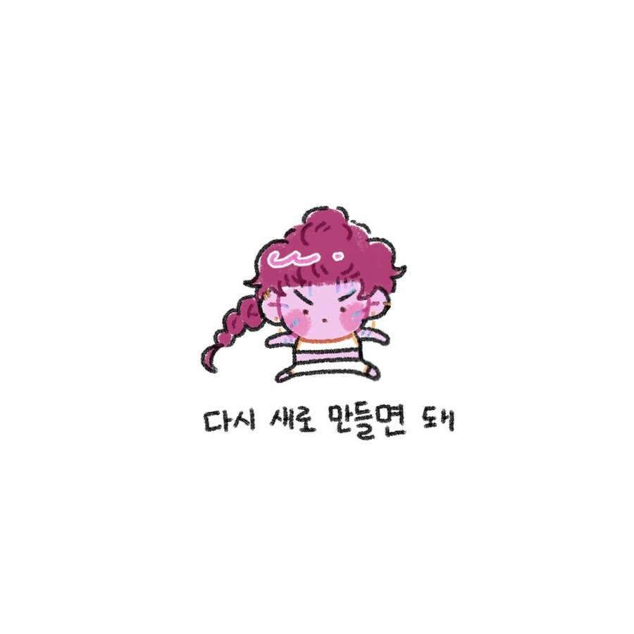케이팝) 루미 정신_1.jpg