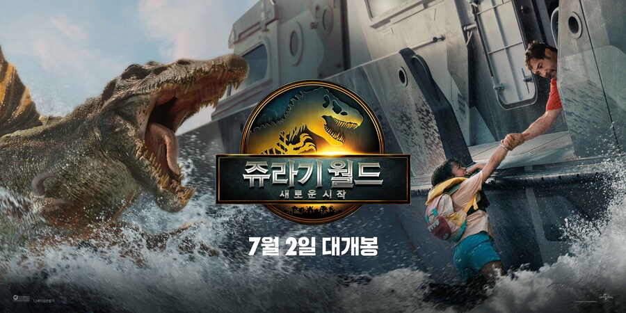 쥬라기 월드 새로운 시작 어떤지 감이 안잡히면_1.jpg