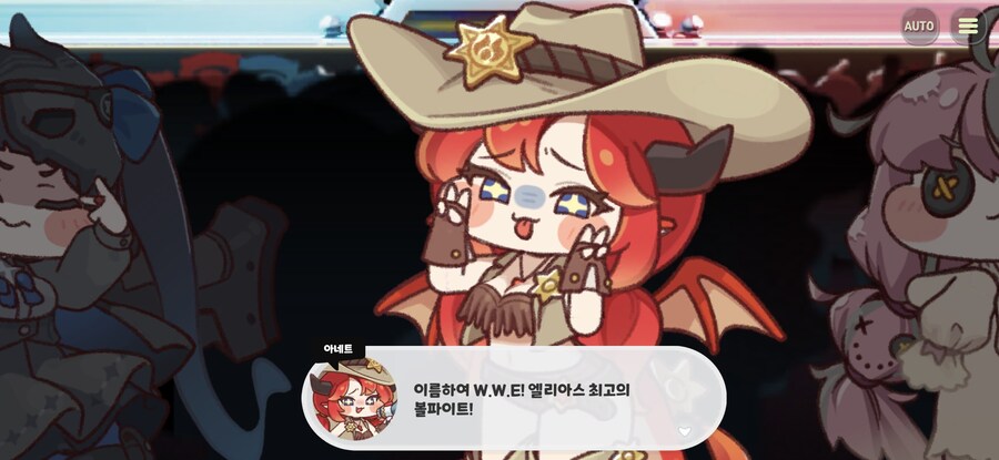 트릭컬)wwe로 공개된 신캐!_2.jpg