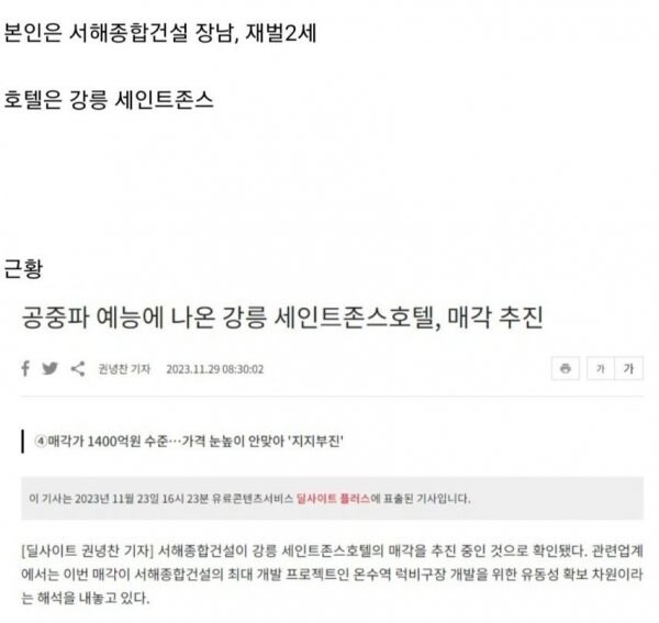 돈 vs 자부심.jpg_2.jpg