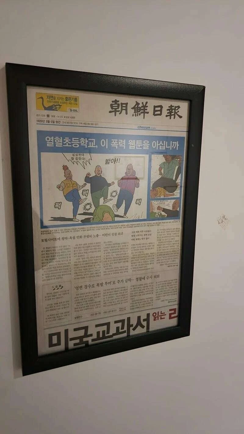 진정한 찐광기 언론_1.webp