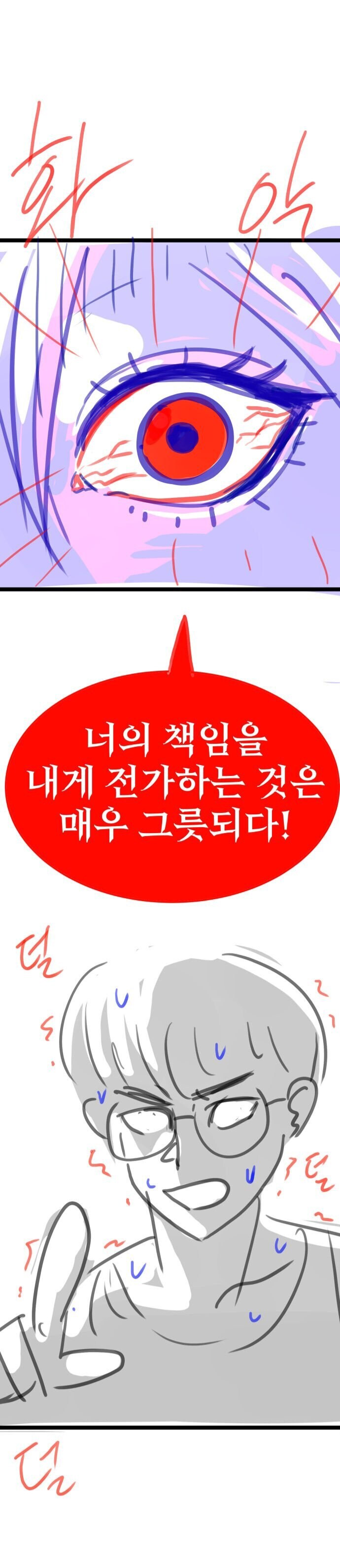 귀신 지평좌표계 카운터_4.jpg