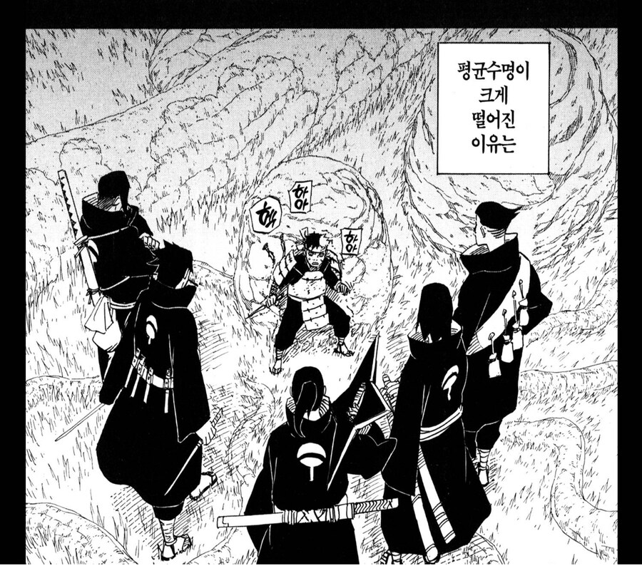 나루토 비열님이 비열해질수 밖에 없던 이유_3.jpg