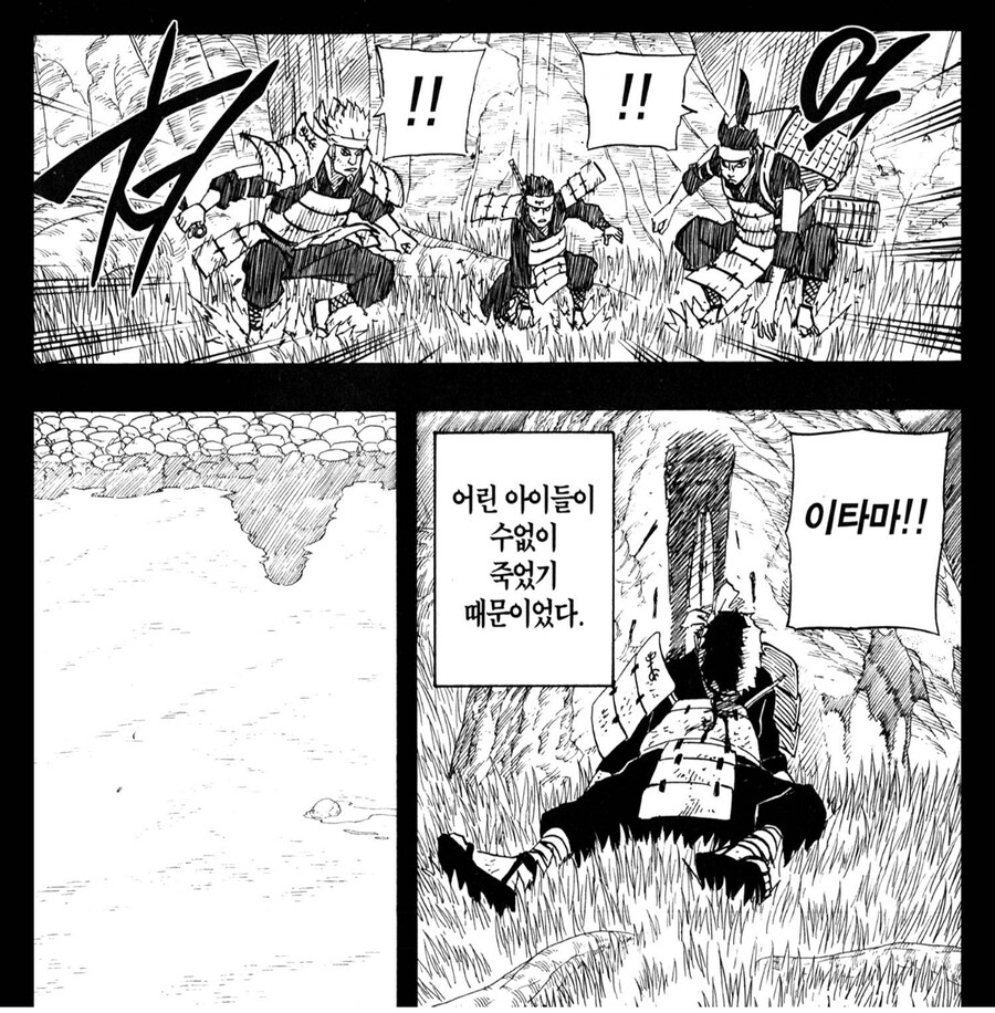 나루토 비열님이 비열해질수 밖에 없던 이유_4.jpg