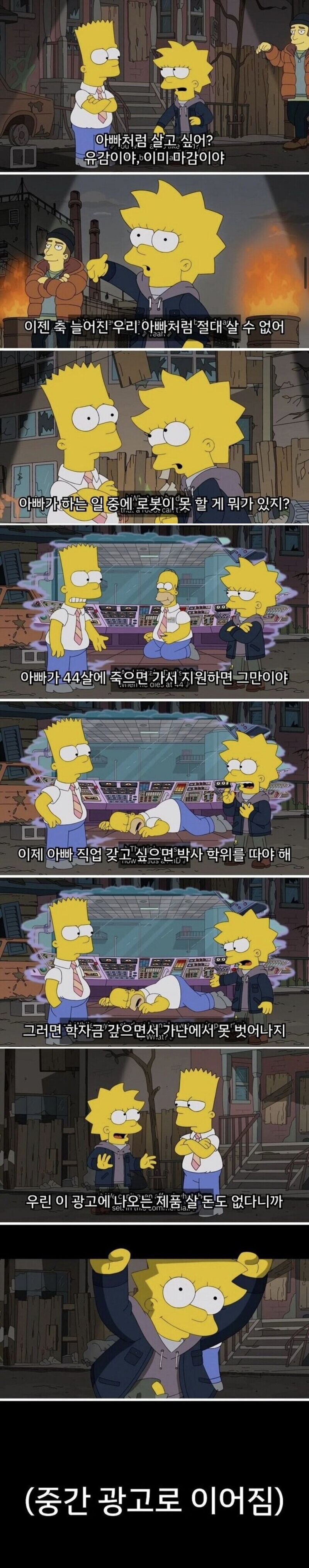 리사