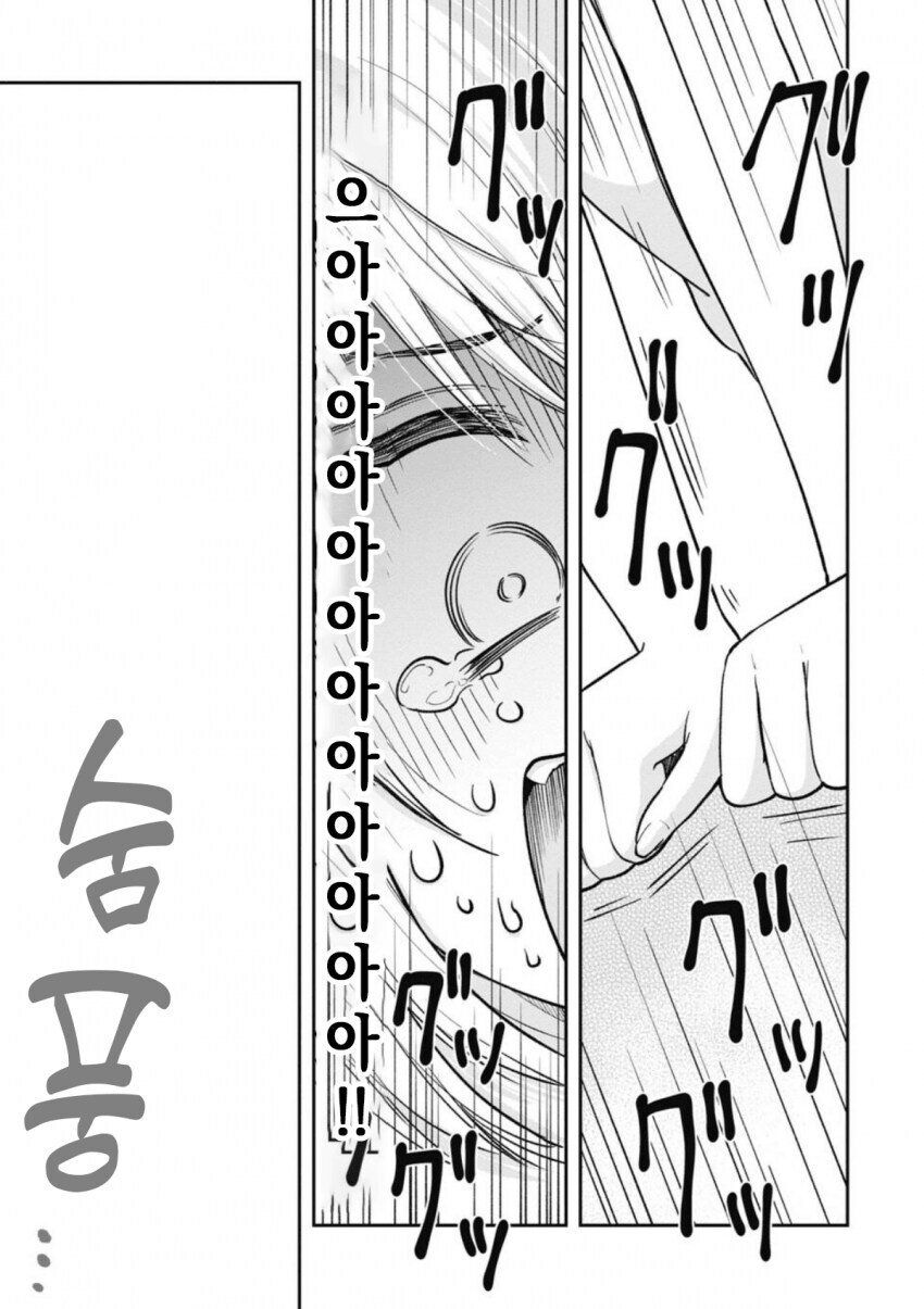 TS 좋아하는 사람도 쉽지않다는 TS전개_11.jpg