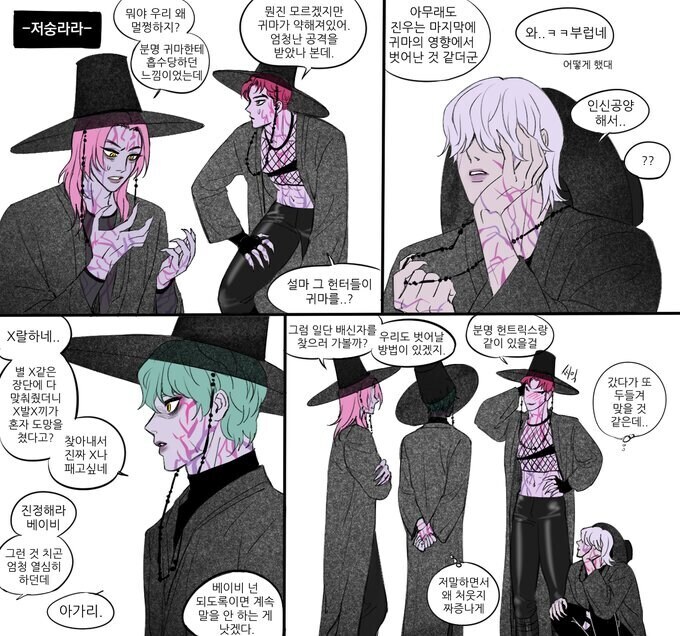 케이팝)후속작을 만들어버리는 팬덤_1.jpg