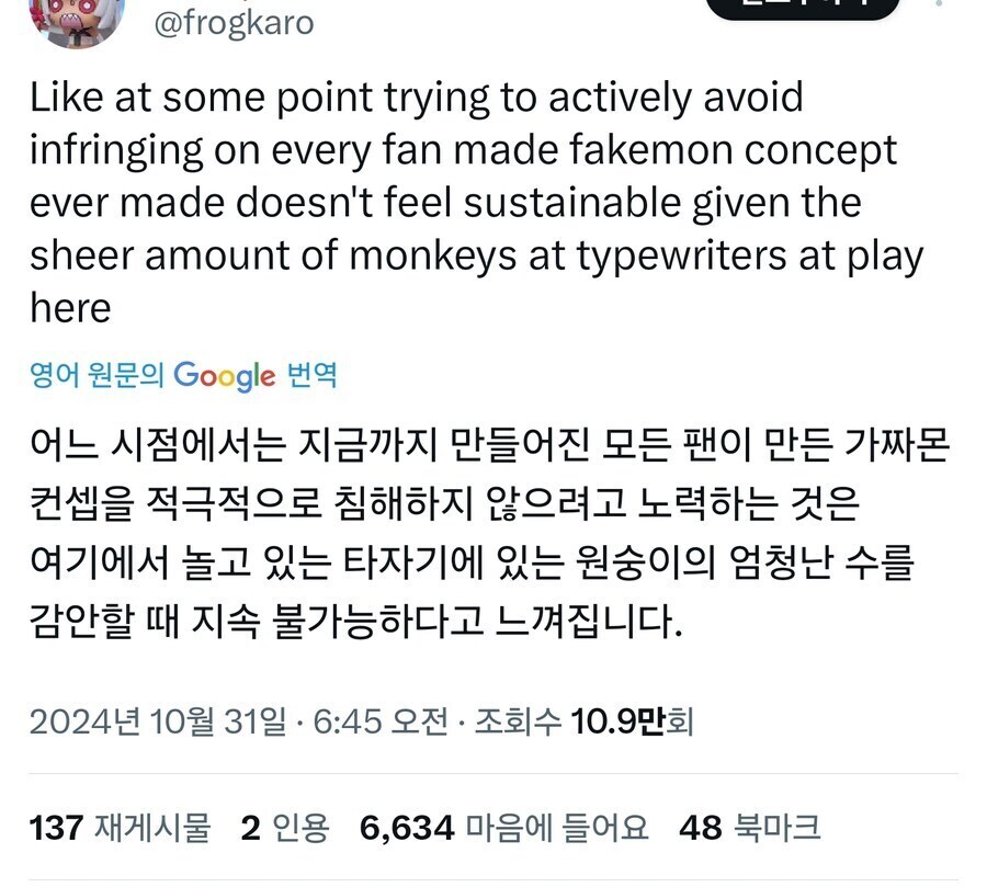 지나친 팬들의 사랑이 공식활동을 막아버린 예_3.jpg