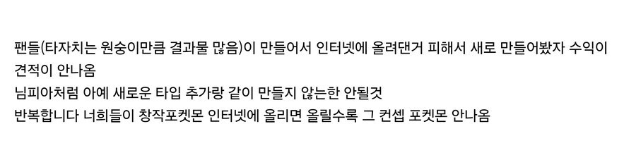 지나친 팬들의 사랑이 공식활동을 막아버린 예_6.jpg