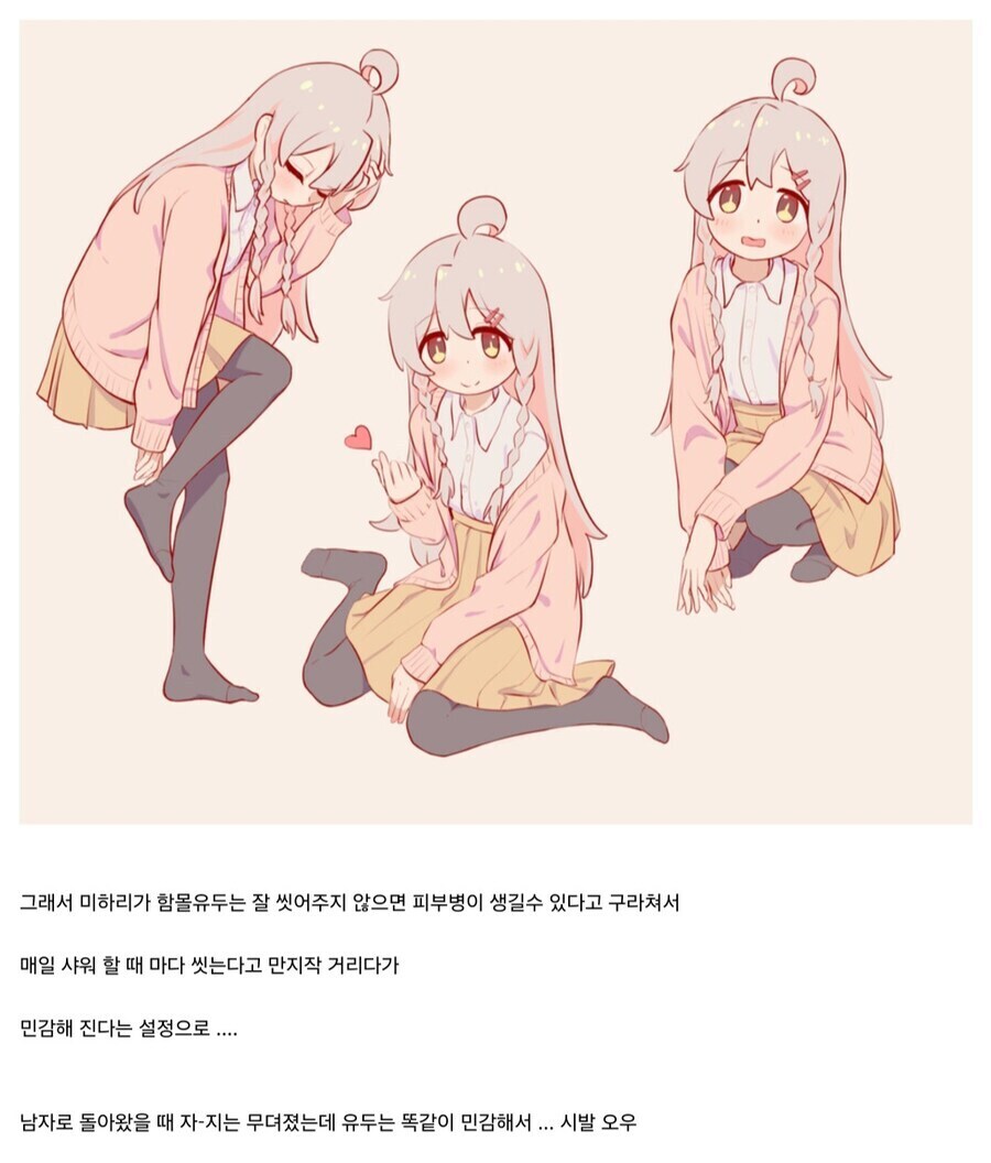 개노답변태호모페도의 상상력_1.jpg