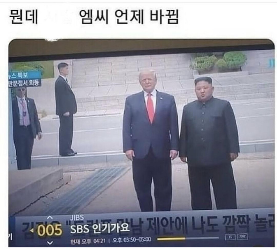 인기가요 특_1.jpg