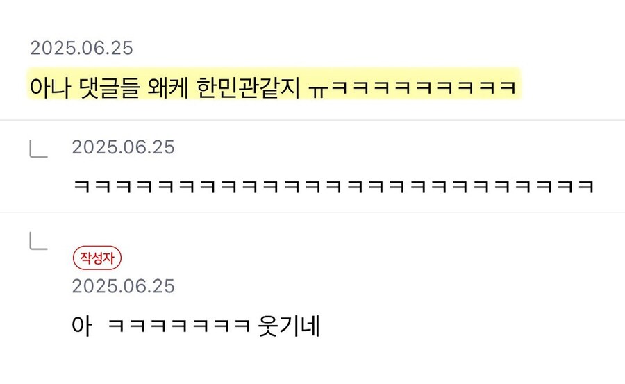 근육 없는 사람들 혹시 양치질할때 팔 안 아파?.jpg_4.jpg